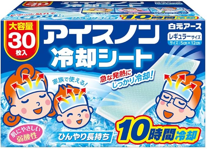 アイスノン 冷却シート