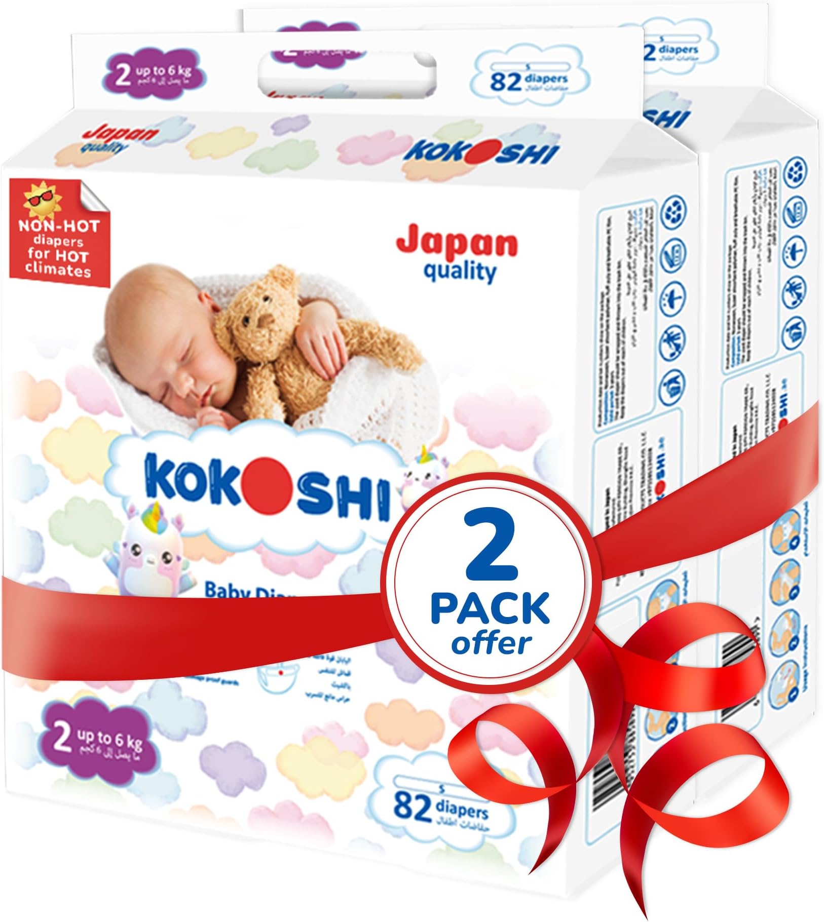 Premium Baby Diapers Size 2 (Up to 6kg), 164 pcs – Ultra-Soft, Hypoallergenic, 12h Protection, Breathable, Leak-Proof Japanese, Wetness Indicator