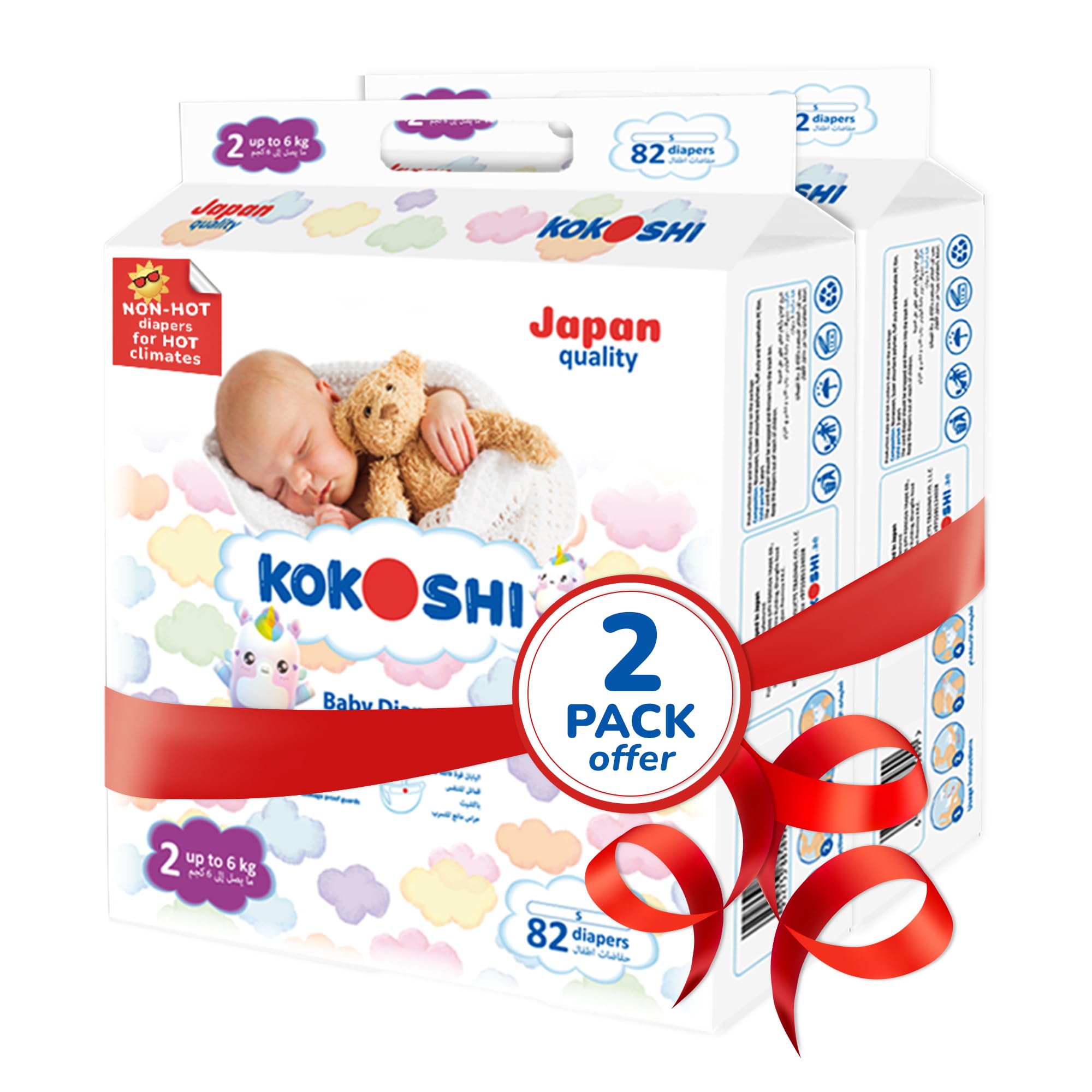 Premium Baby Diapers Size 2 (Up to 6kg), 164 pcs – Ultra-Soft, Hypoallergenic, 12h Protection, Breathable, Leak-Proof Japanese, Wetness Indicator