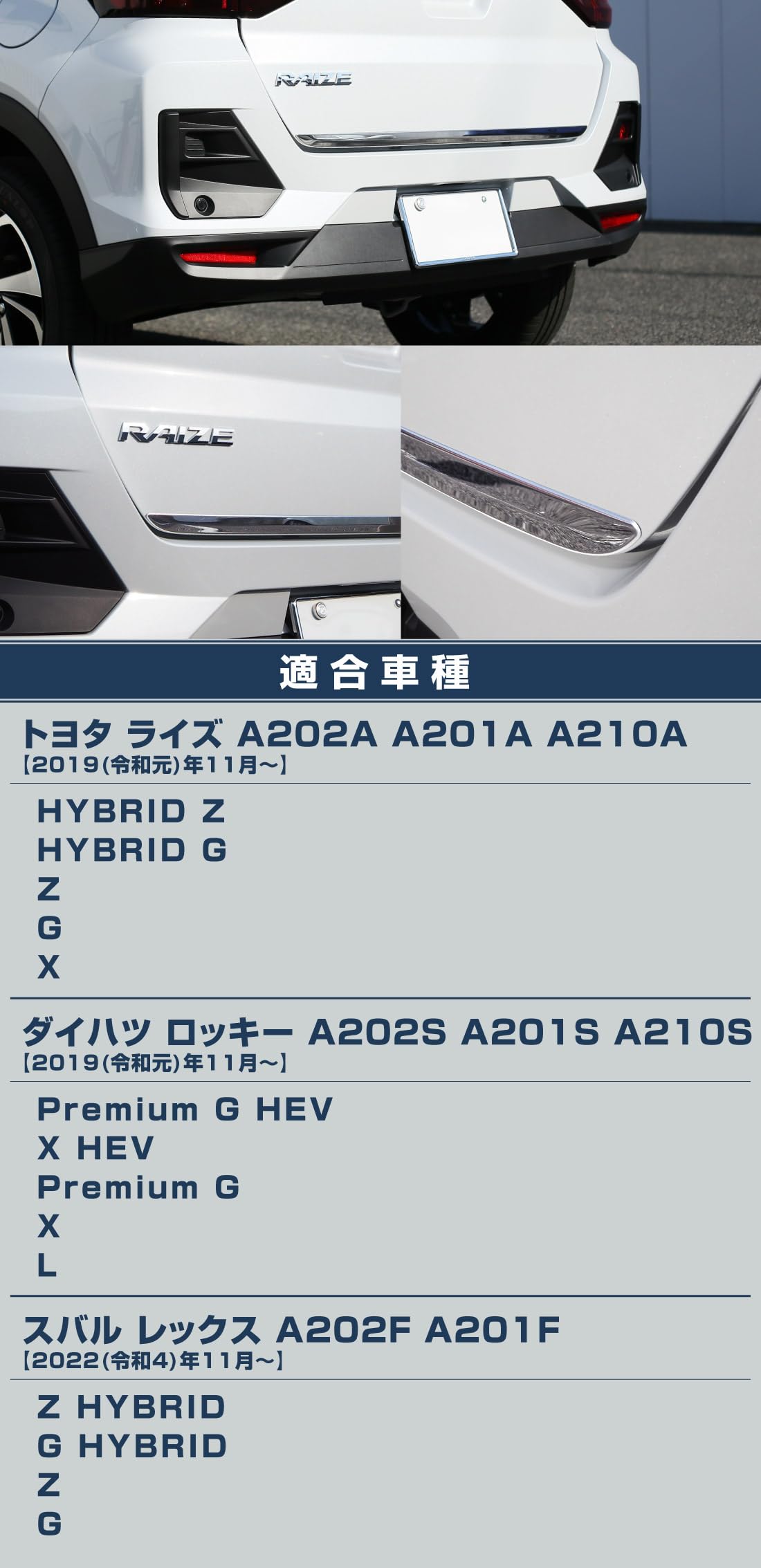 Amazon | 【サムライプロデュース】ライズ ロッキー レックス 専用