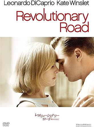 Amazon レボリューショナリー ロード 燃え尽きるまで スペシャル エディション Dvd 映画