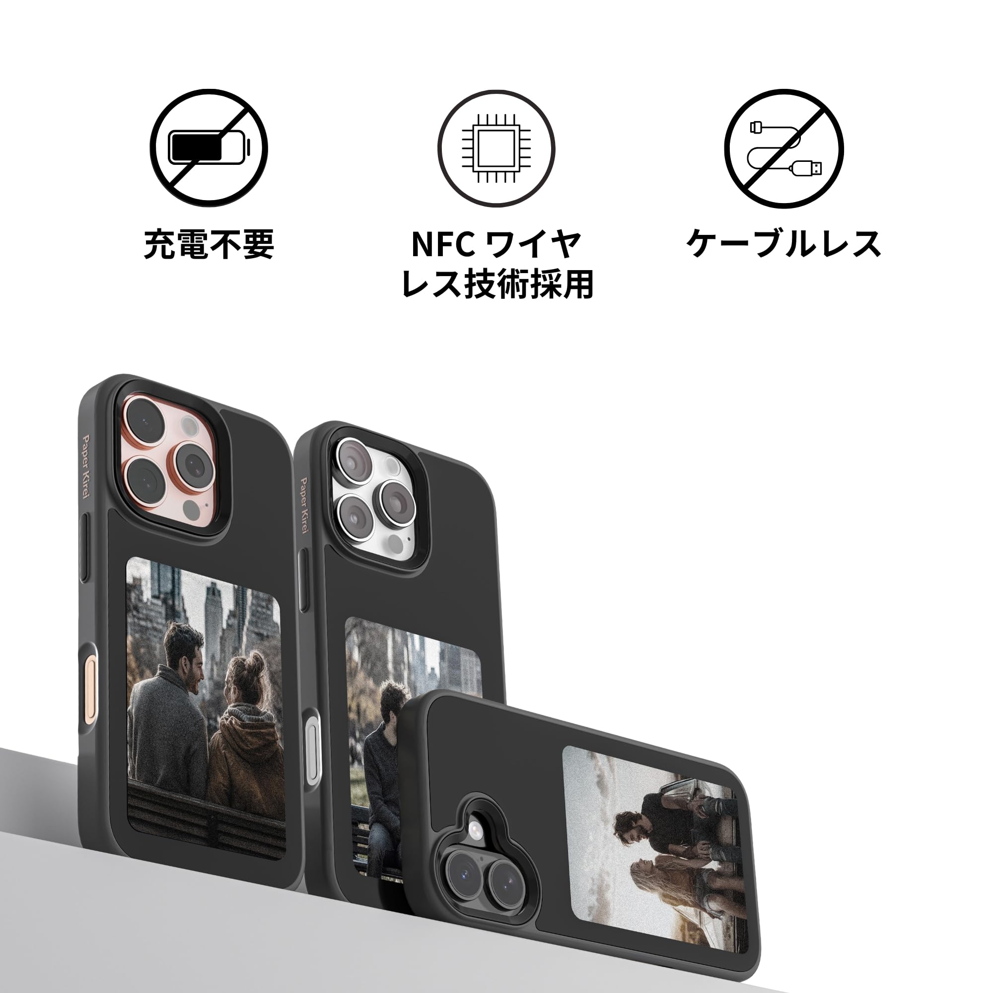 Amazon.co.jp: スマートインクスクリーンケース 対応機種：16 Pro Max