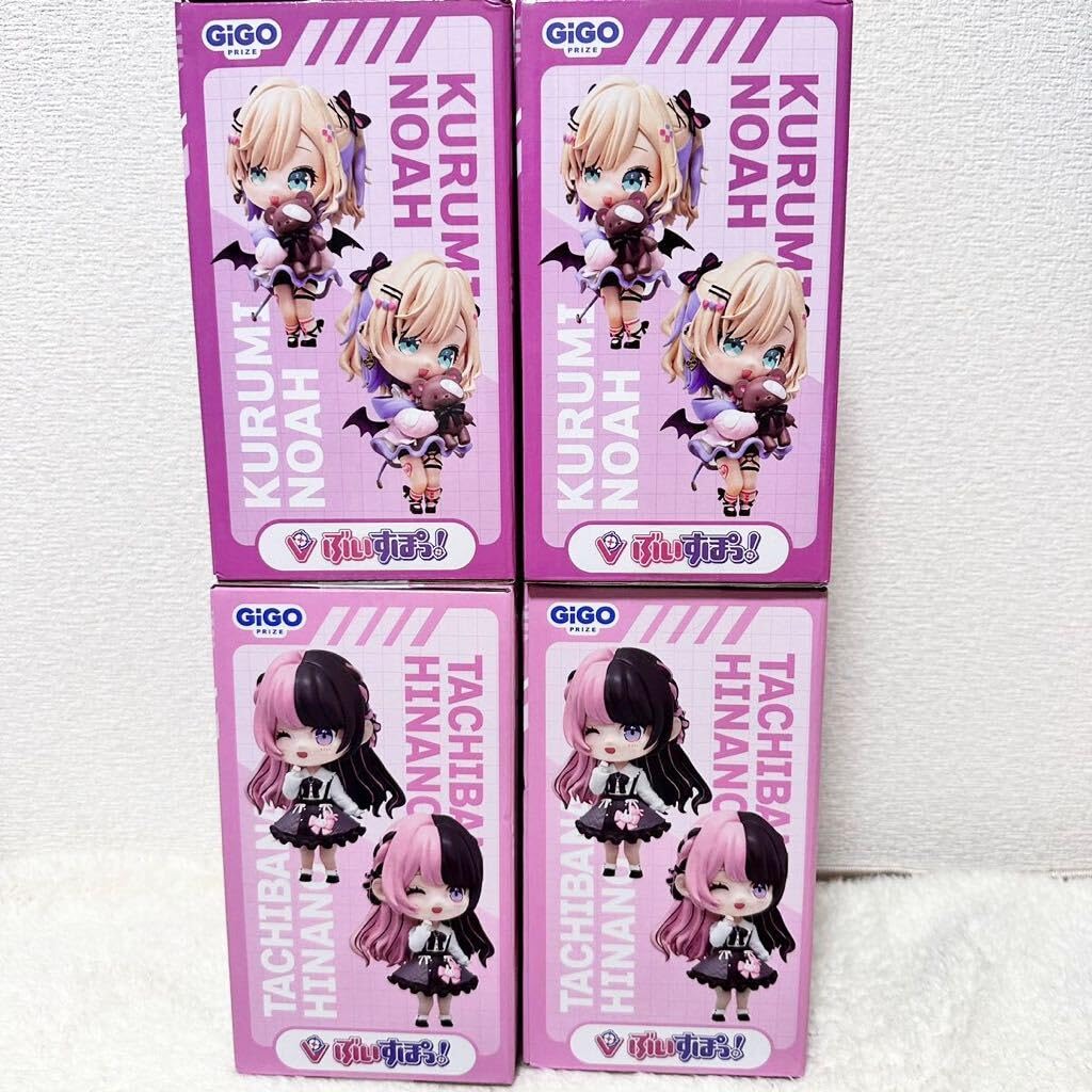 Amazon.co.jp: ぶいすぽっ！デフォルメフィギュアvol.2 GiGO限定