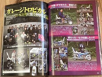 Amazon.co.jp: チャンプロード滋賀オールスターズ糸満連合舞桜