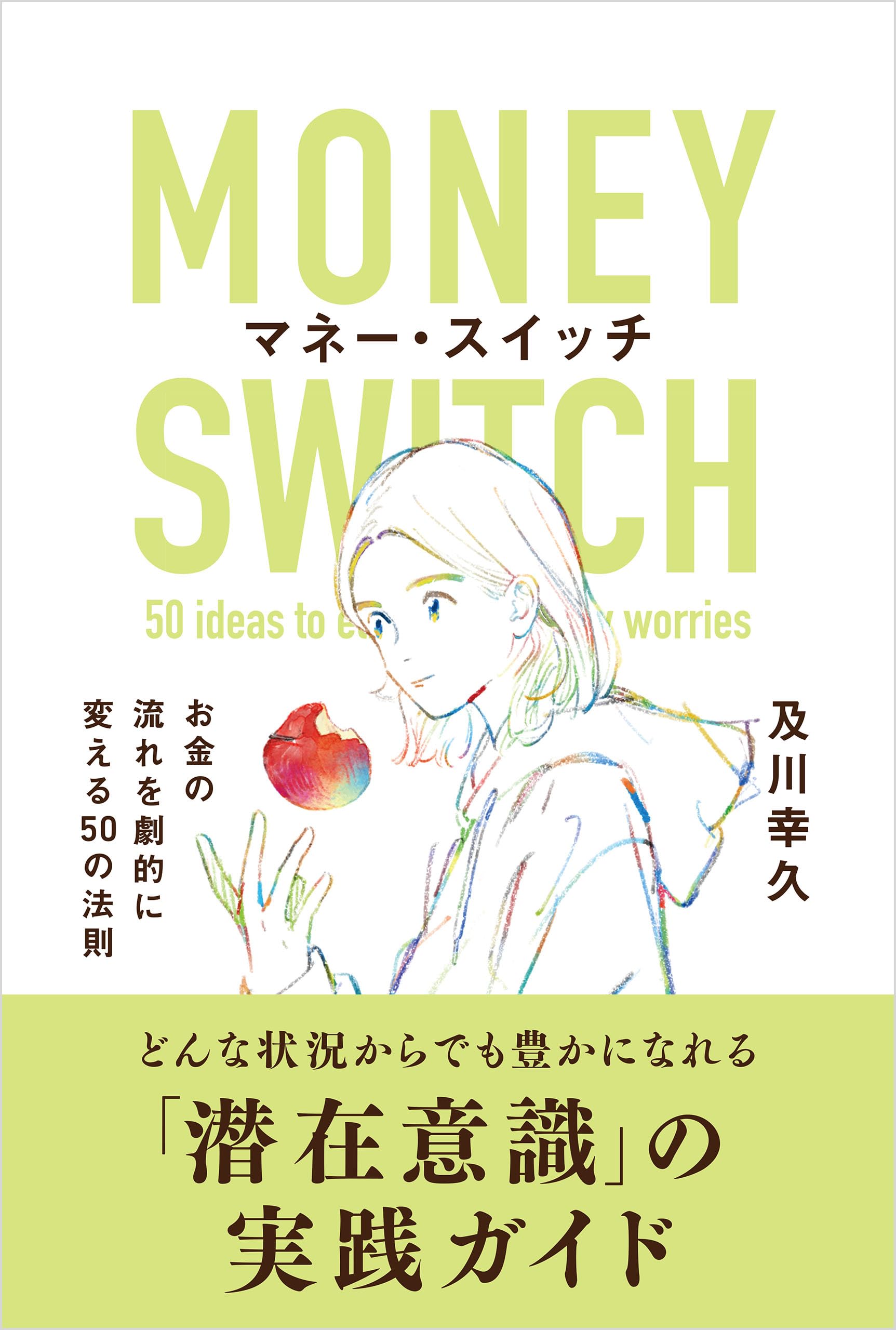 Amazon.com: 及川幸久: books, biography, latest update