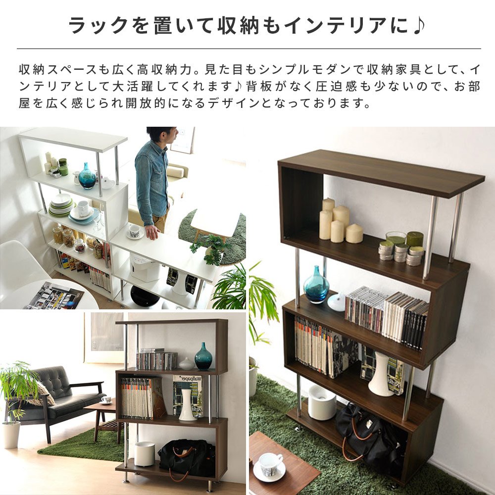 Amazon｜エア・リゾーム ラック シェルフ 棚 収納ラック ディスプレイ