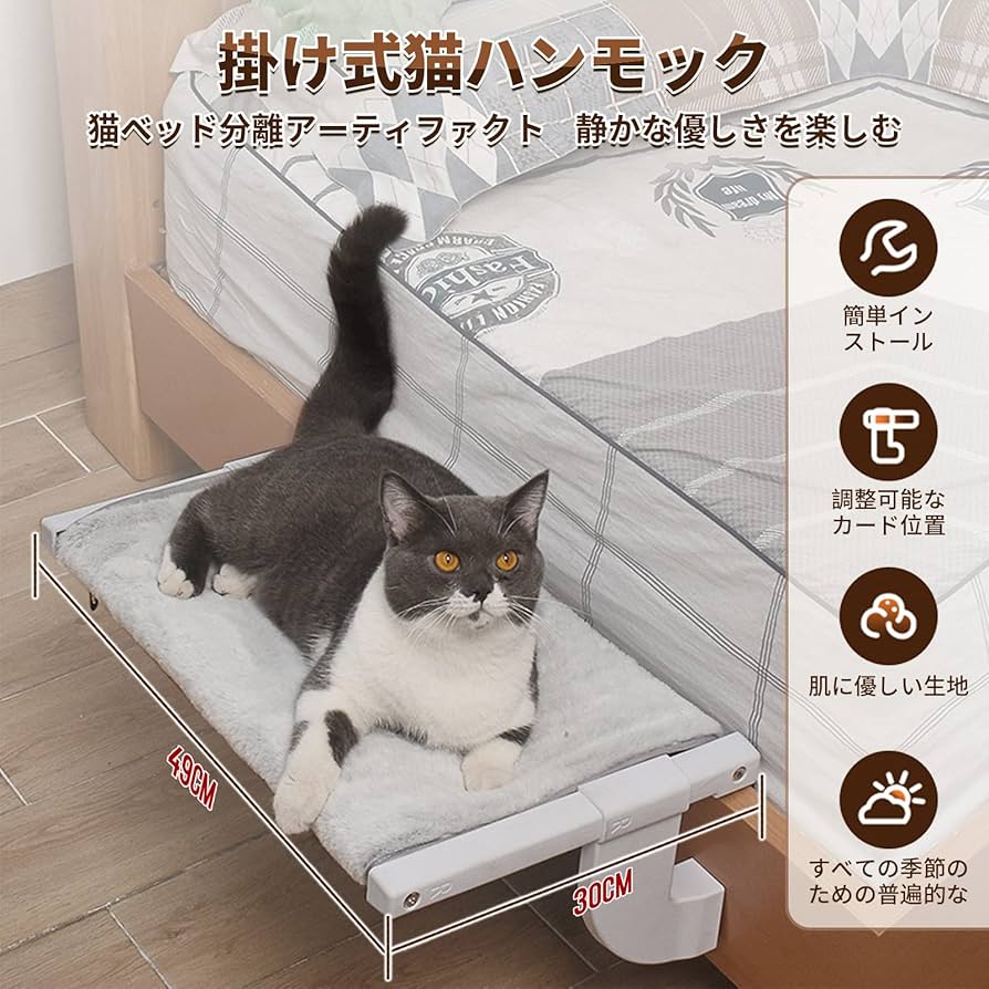 猫用ハンモック Amazon.co.jp: SSG 猫窓用ハンモック 猫 窓 ベッド 引っ掛ける式
