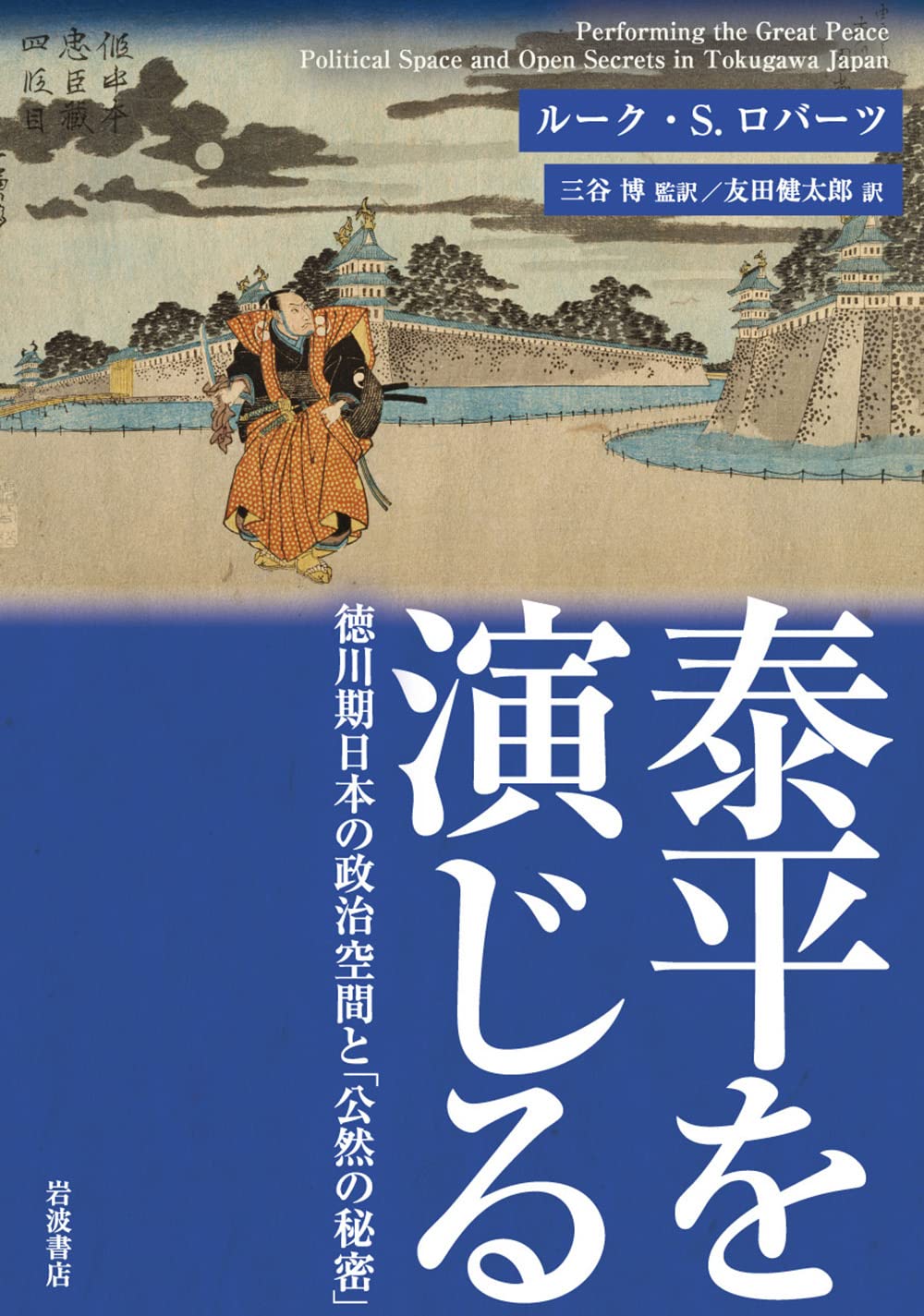 初版‼️新品未開封‼️日本三國 : 泰平の誓い. 1～6 初版‼️新品未開封‼️日本三國 : 泰平の誓い. 1～6 【公式通販】