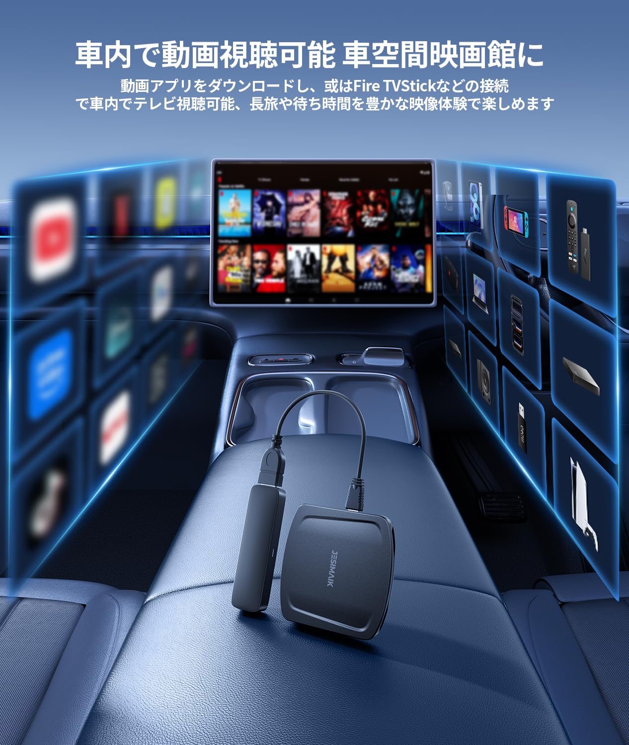 Amazon.co.jp: JESIMAIK CarPlay Ai Box UHDTVlink Next Generation 4