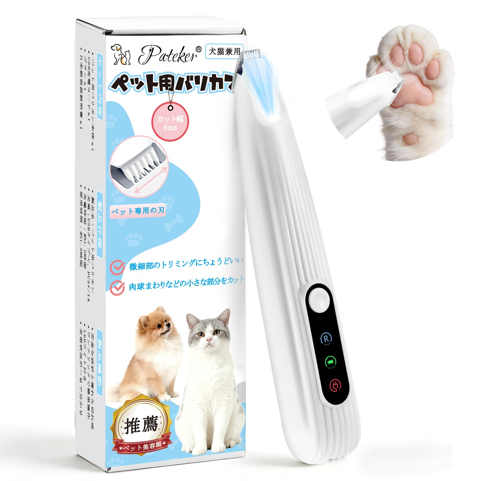LAPIS ラピス　犬　猫　ペット　バリカン Amazon.co.jp: 【獣医師監修】Nadudo ペット用バリカン 猫 犬 電動