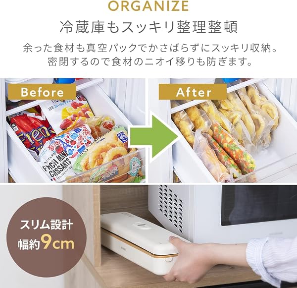 Iris Ohyama VPF-S50 Vacuum Sealer (2022 Model) (Includes 3 Dedicated Bags) A Variety of Bags/Roll Sizes, Easy 50 kPa Slim, White - 5