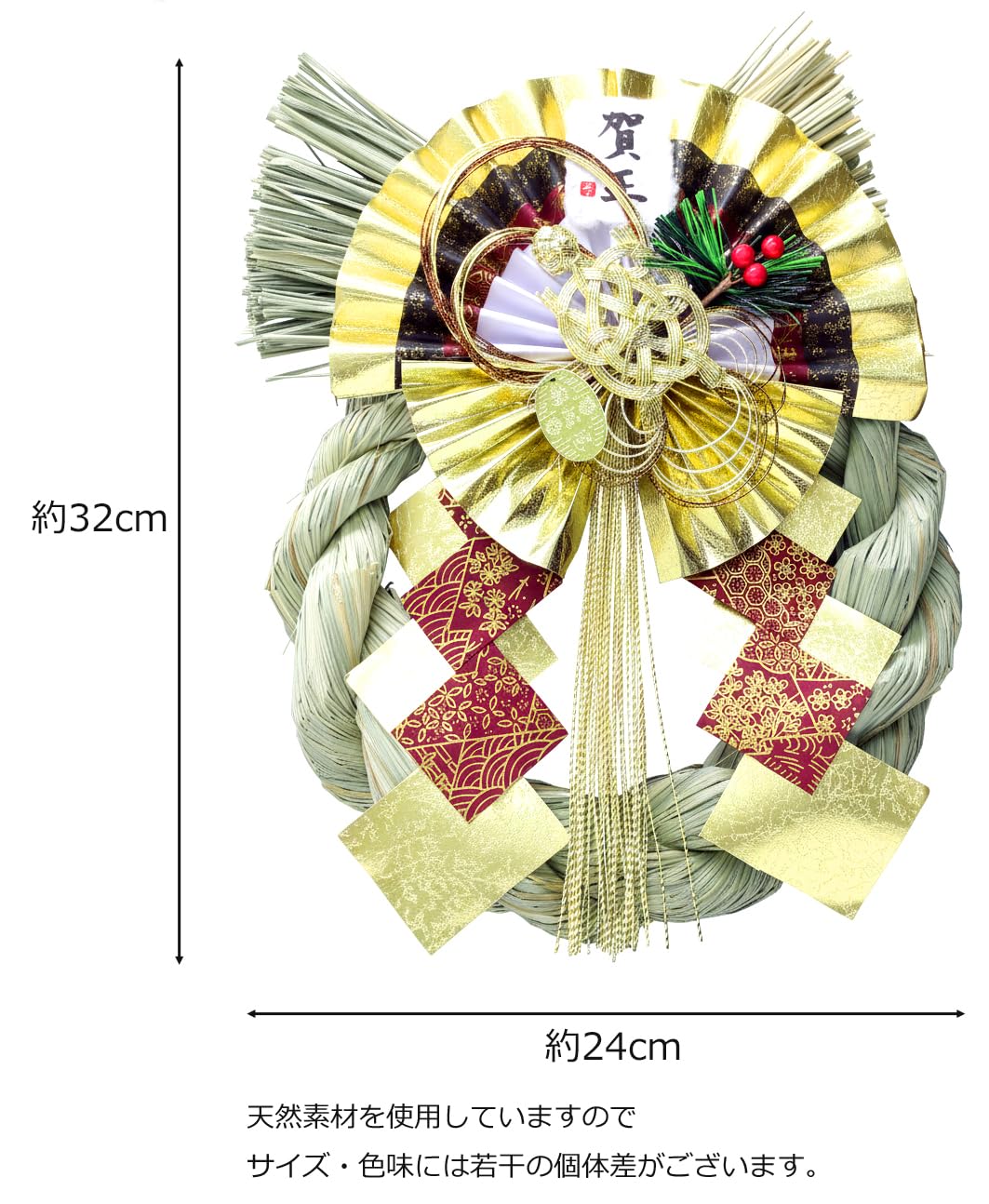 Amazon｜山一商店 正月飾り 金運祈願 綺羅 K-2039｜しめ縄 オンライン通販