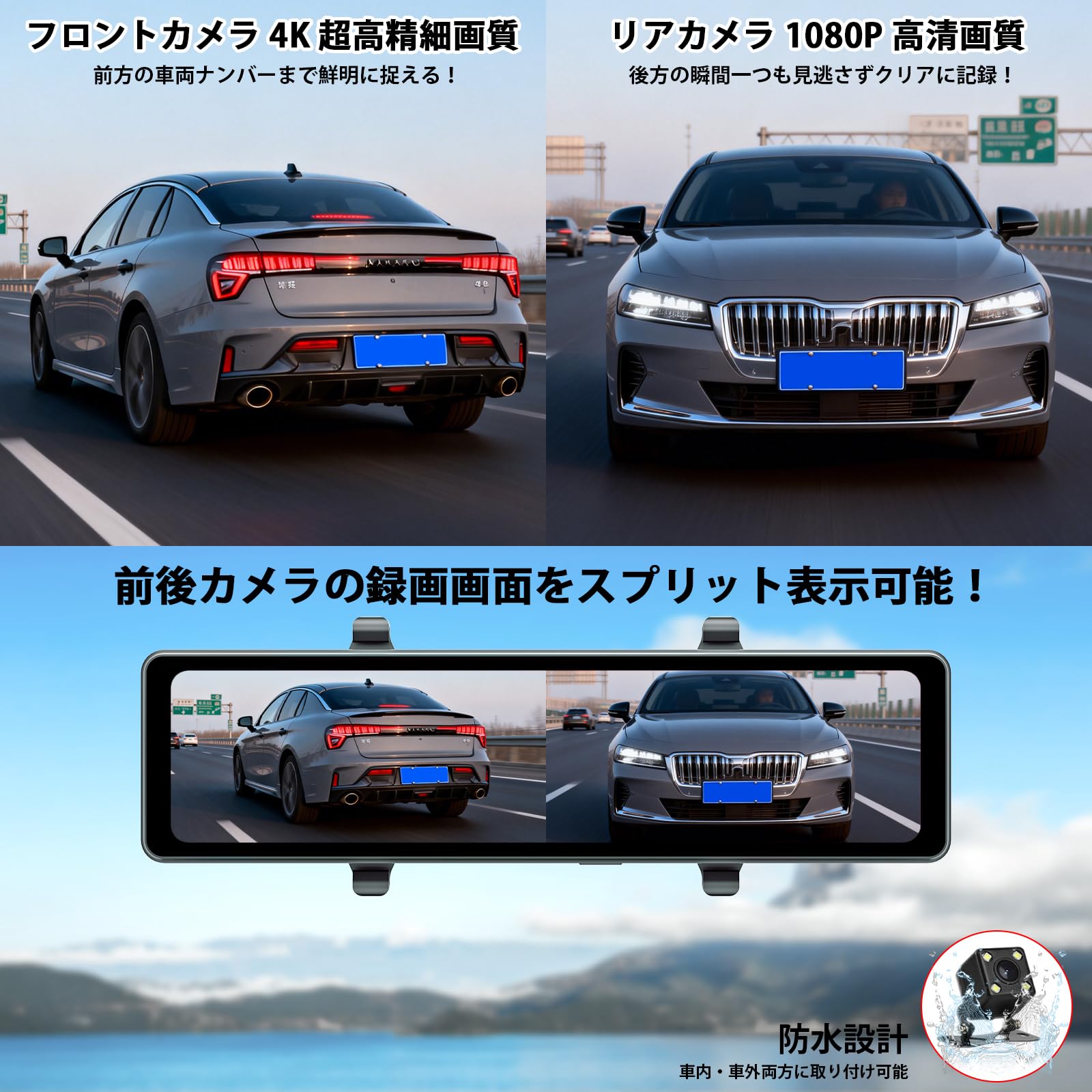 Amazon.co.jp: 11.26インチ ドライブレコーダー ミラー型 4K 前後