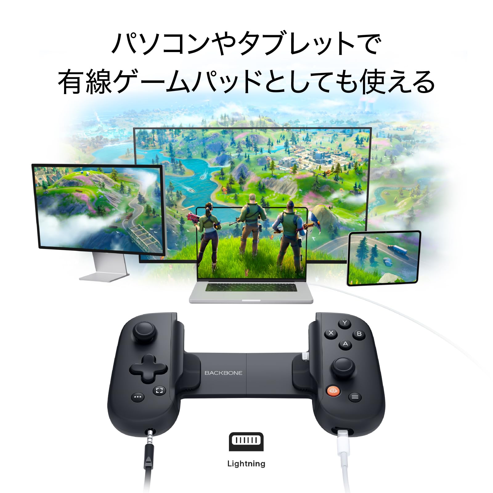 BACKBONE One モバイルゲームコントローラー for iPhone Amazon.com: BACKBONE One Mobile Gaming Controller for iPhone