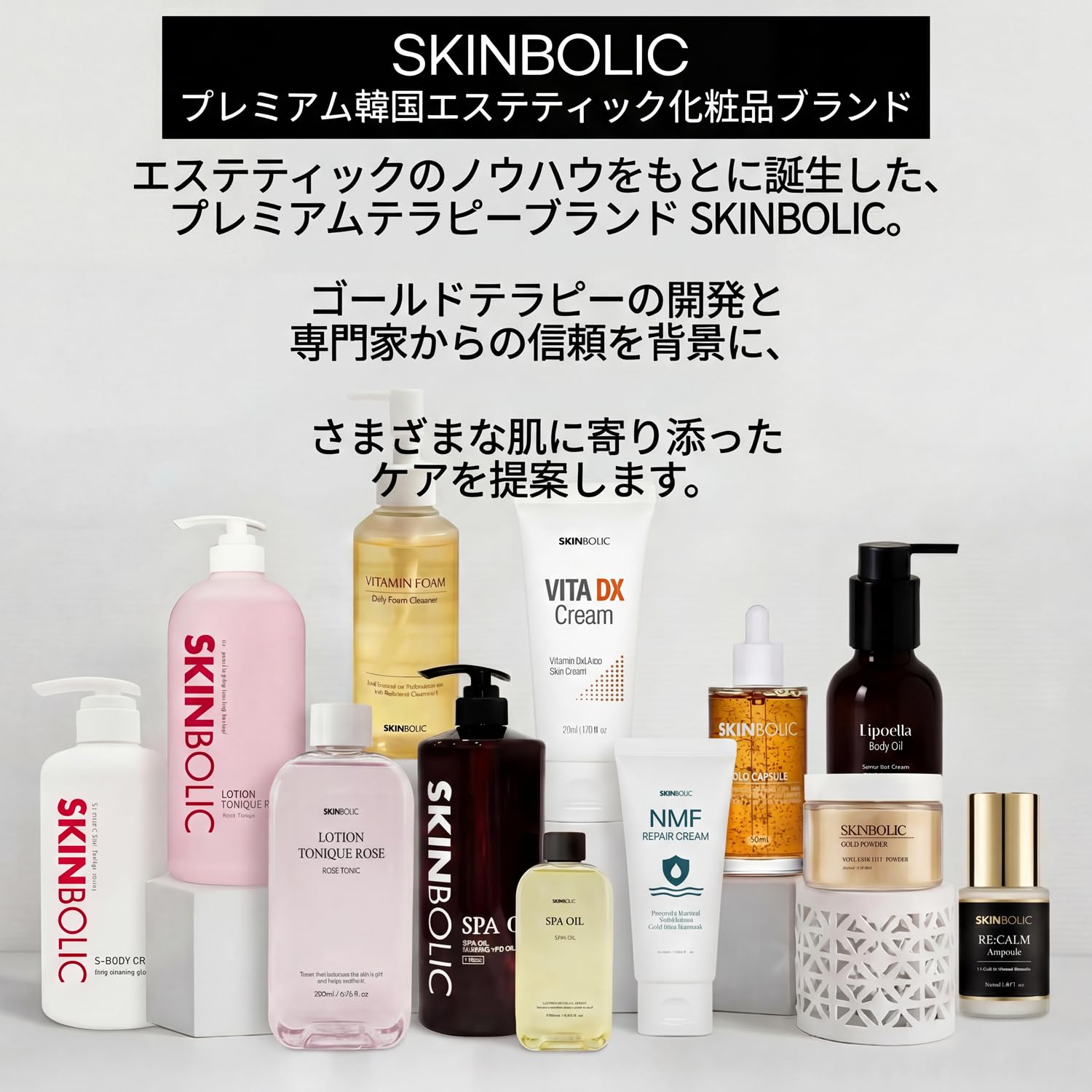 SKINBOLIC/スキンボリック　スキンオリーブリアルクリーム　150ml Amazon | スキンボリック(SKINBOLIC) スキンオリーブリアルクリーム