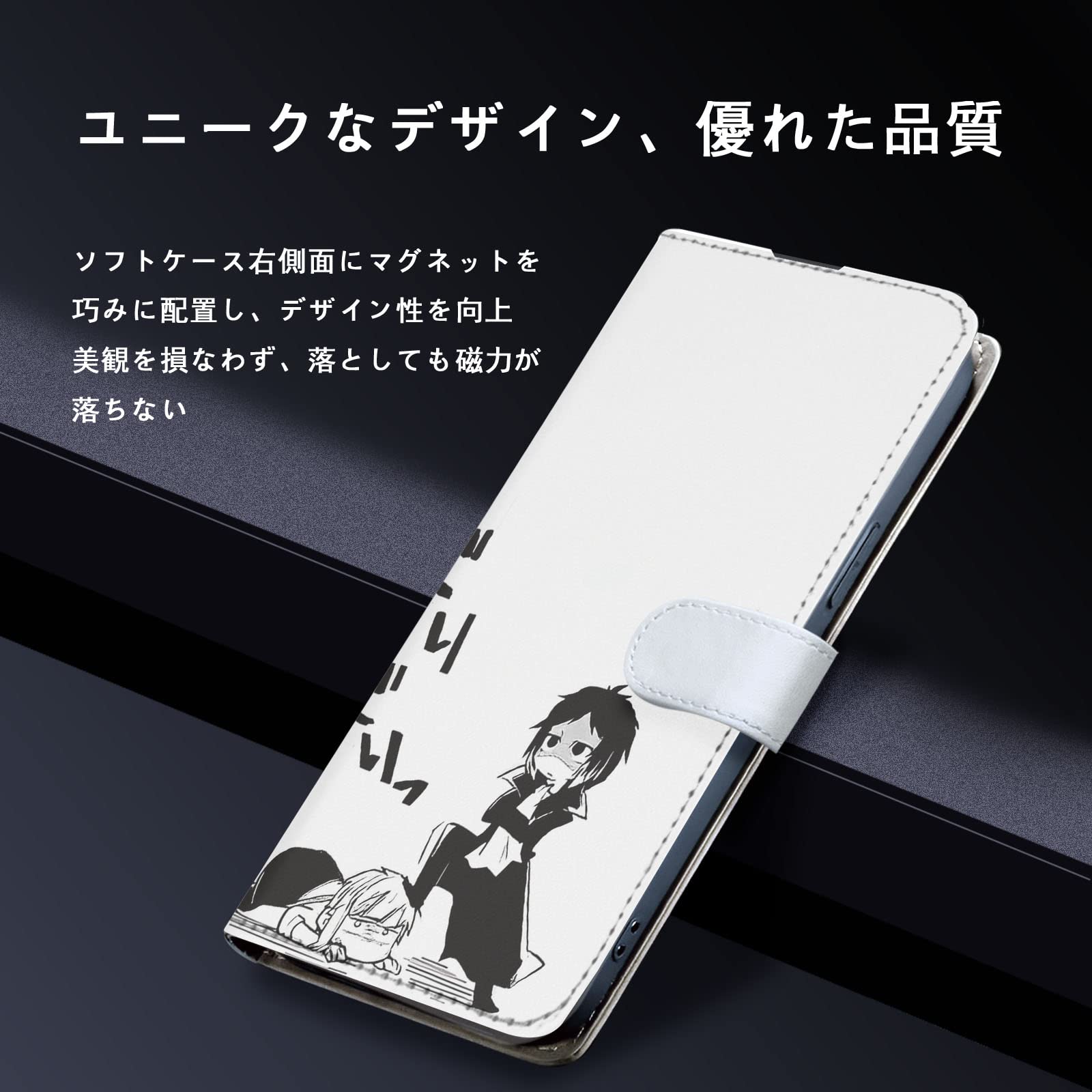 文スト 手帳 文豪ストレイドッグス - 国木田独歩の手帳イメージ クリア