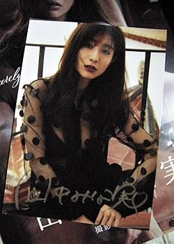 田中みな実直筆サイン色紙（貴重品） 宝島社 - 田中みな実 写真集 sincerely yoursの通販 by やや's