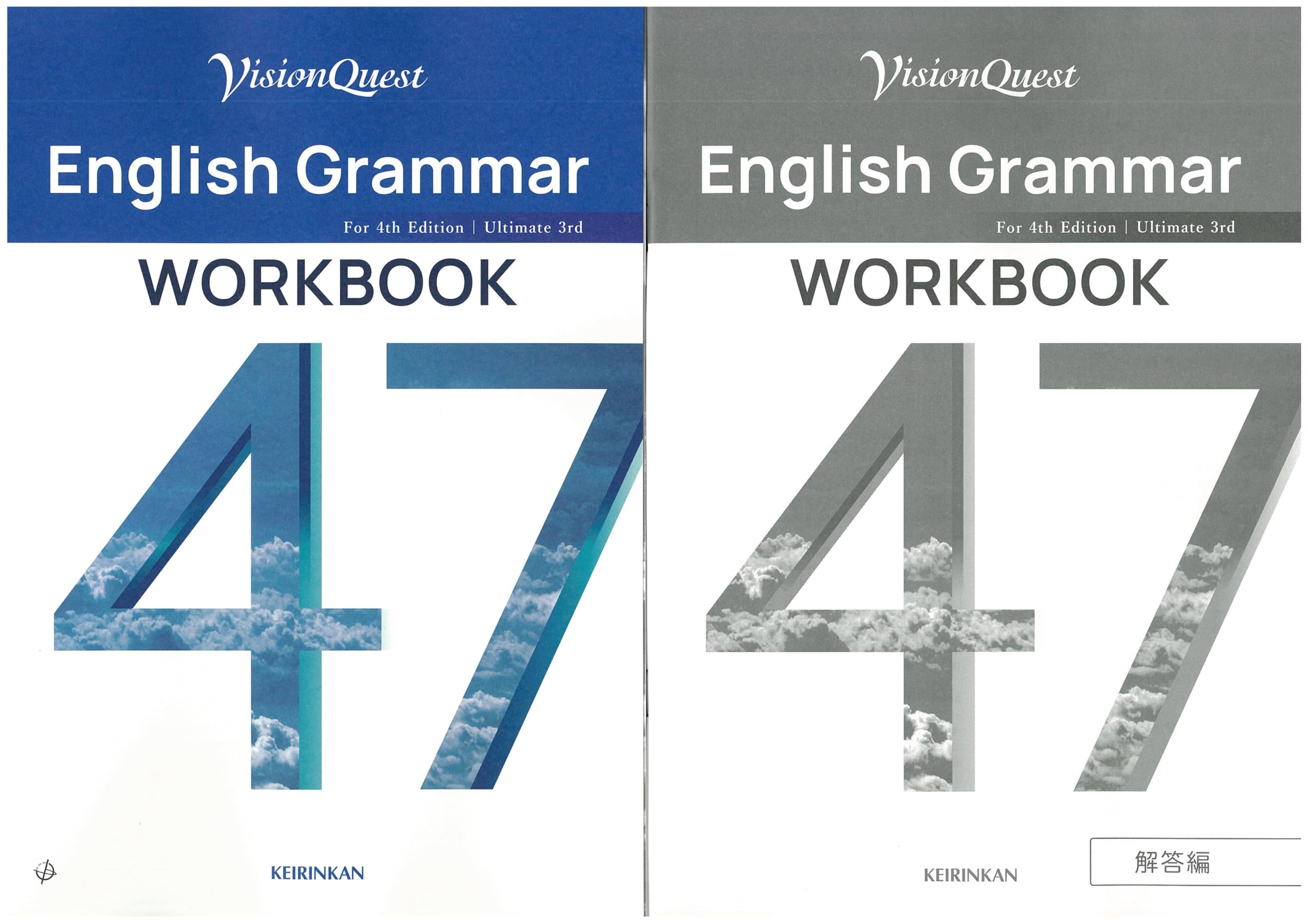 大学受験　参考書 47冊 Amazon.co.jp: 改訂版 Vision Quest ビジョン・クエスト English
