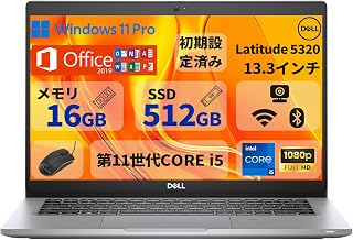 【整備済み品】 DE LL ノートパソコン／13.3型 1920x1080／第11世代 Core i5／5320／メモリ 16GB／SSD 512GB／Windows 11 Pro／MS Office 2019／USB 3.1／Type-C 3.2／無線WIFI／Webカメラ