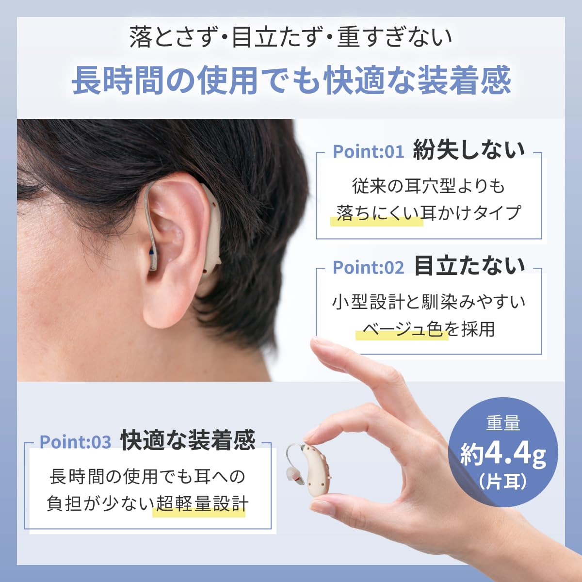Amazon.co.jp: 【最新モデル】 集音器 高齢者 しゅうおんき ノイズ