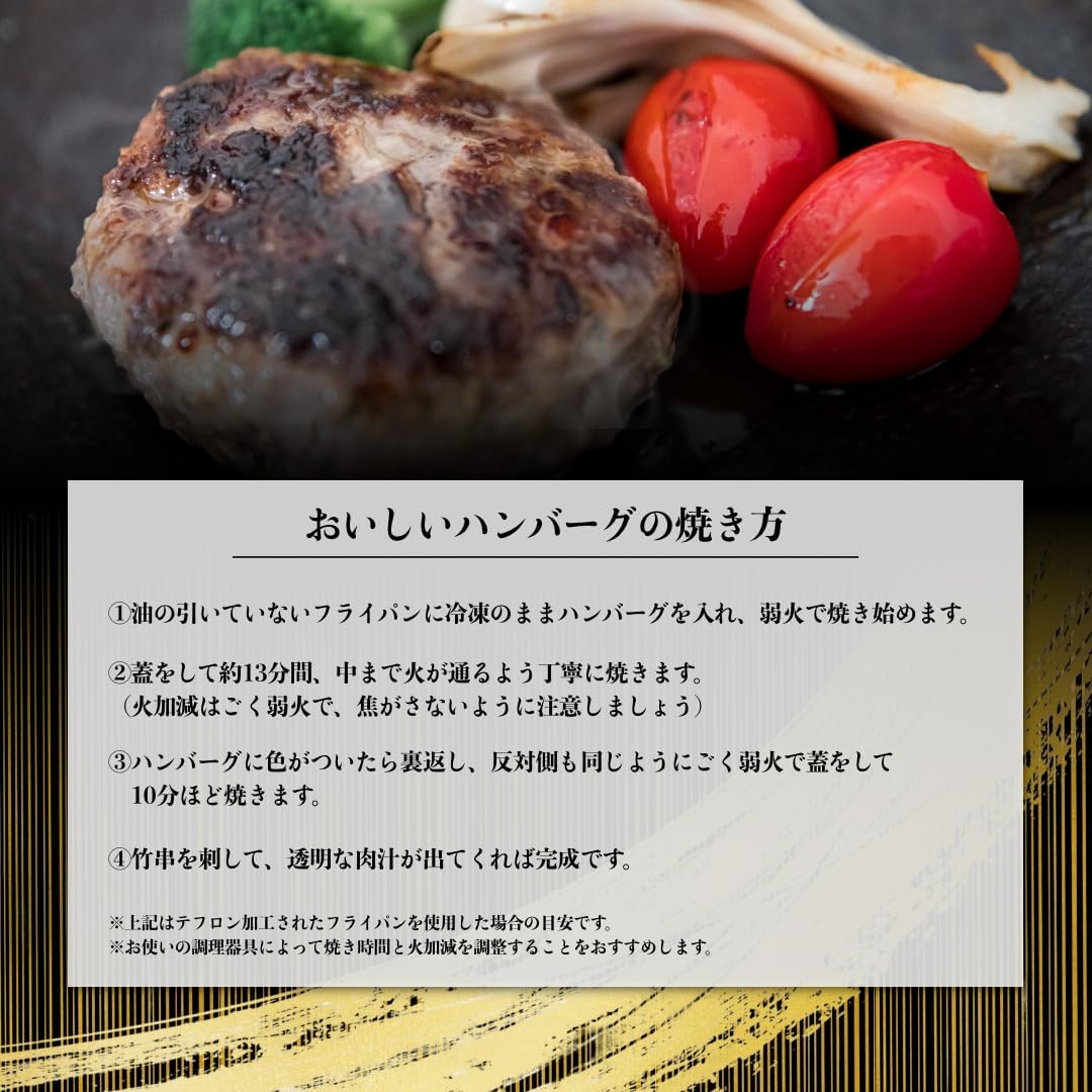 【近江乃和牛】近江牛100% 至高のハンバーグ (6個) 【牛スジ】