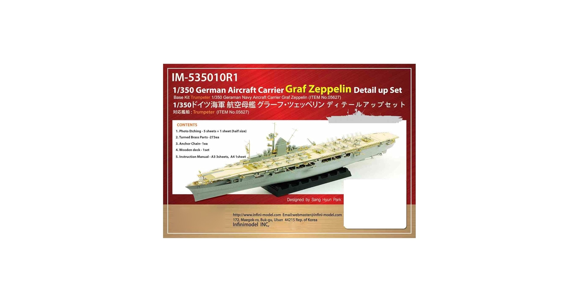 インフィニモデル 1/350 IMSシリーズ ドイツ海軍 空母 グラーフ・ツェッペリン用/TR社用 艦船用真ちゅうマストセット プラモデル用パーツ IMS350 n5ksbvb Amazon | インフィニモデル 1/350 IMSシリーズ ドイツ海軍 空母