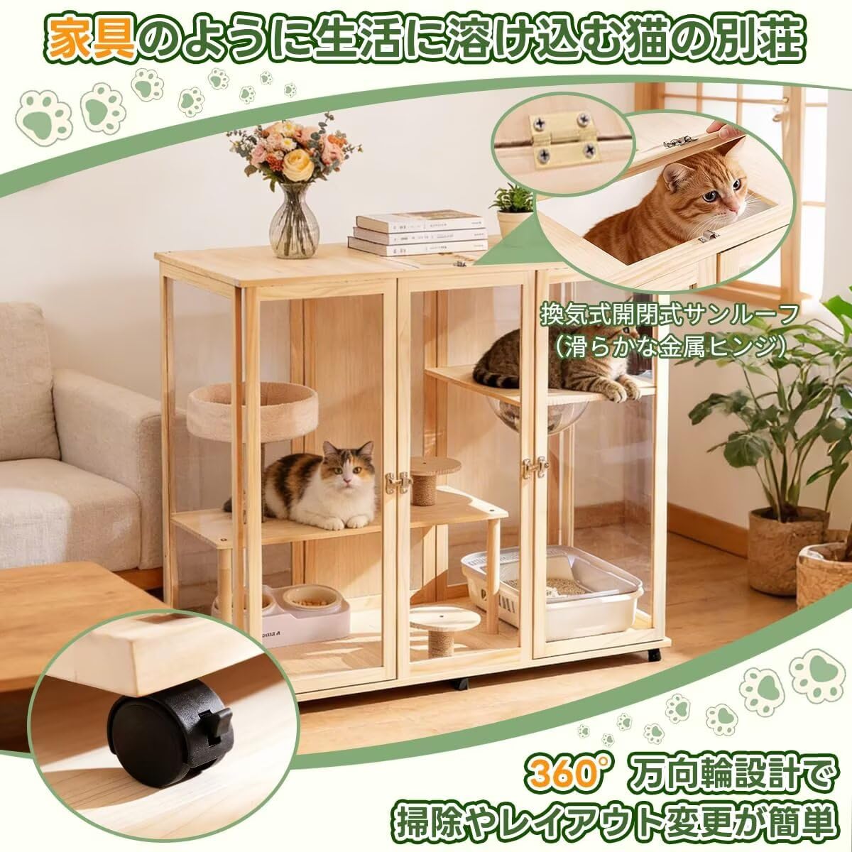 Amazon.co.jp: SIRUNLY 猫ケージ 木製 キャットケージ 大型 多頭飼い