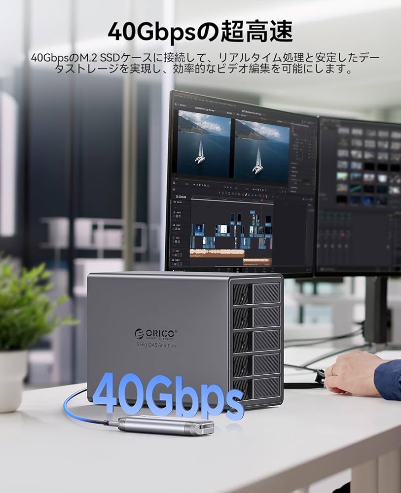 HDDケース 5台 40Gbps出力 ハブ拡張機能付き 3.5インチ Amazon.co.jp: ORICO HDDケース 5台 40Gbps出力 ハブ拡張機能