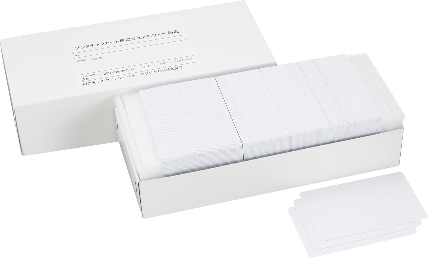 Canon Plastic Card Thick Mouth Pure White Double Sided Corner Round