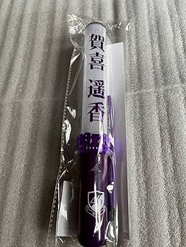 乃木坂46 乃木フェス　賀喜遥香　直筆サイン入りペンライト Amazon.co.jp: 乃木坂46 賀喜遥香 個別スティックライト neo II