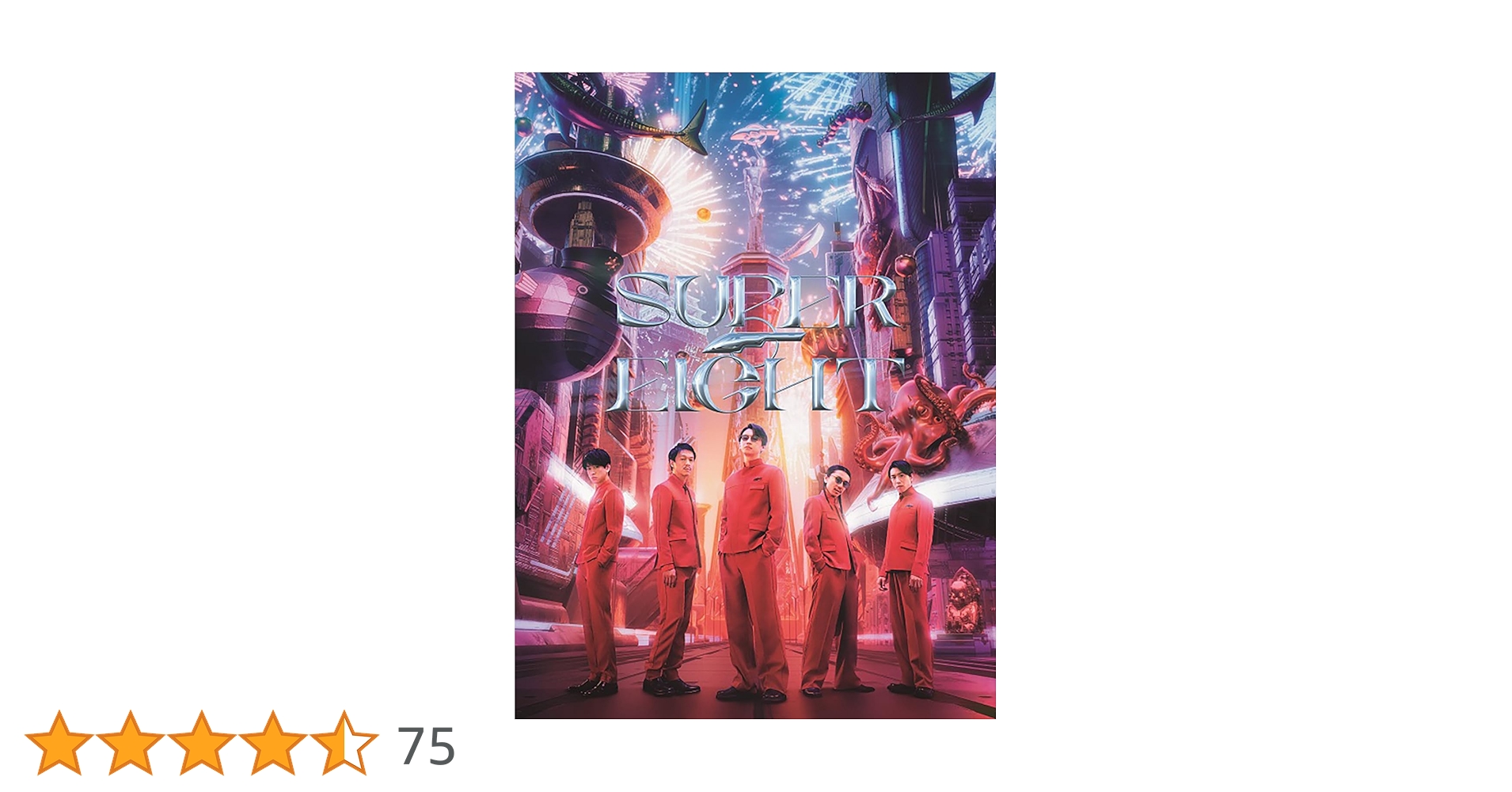 Amazon.co.jp: 「SUPER EIGHT」 初回限定「SUPER」盤 (CD+Blu-ray