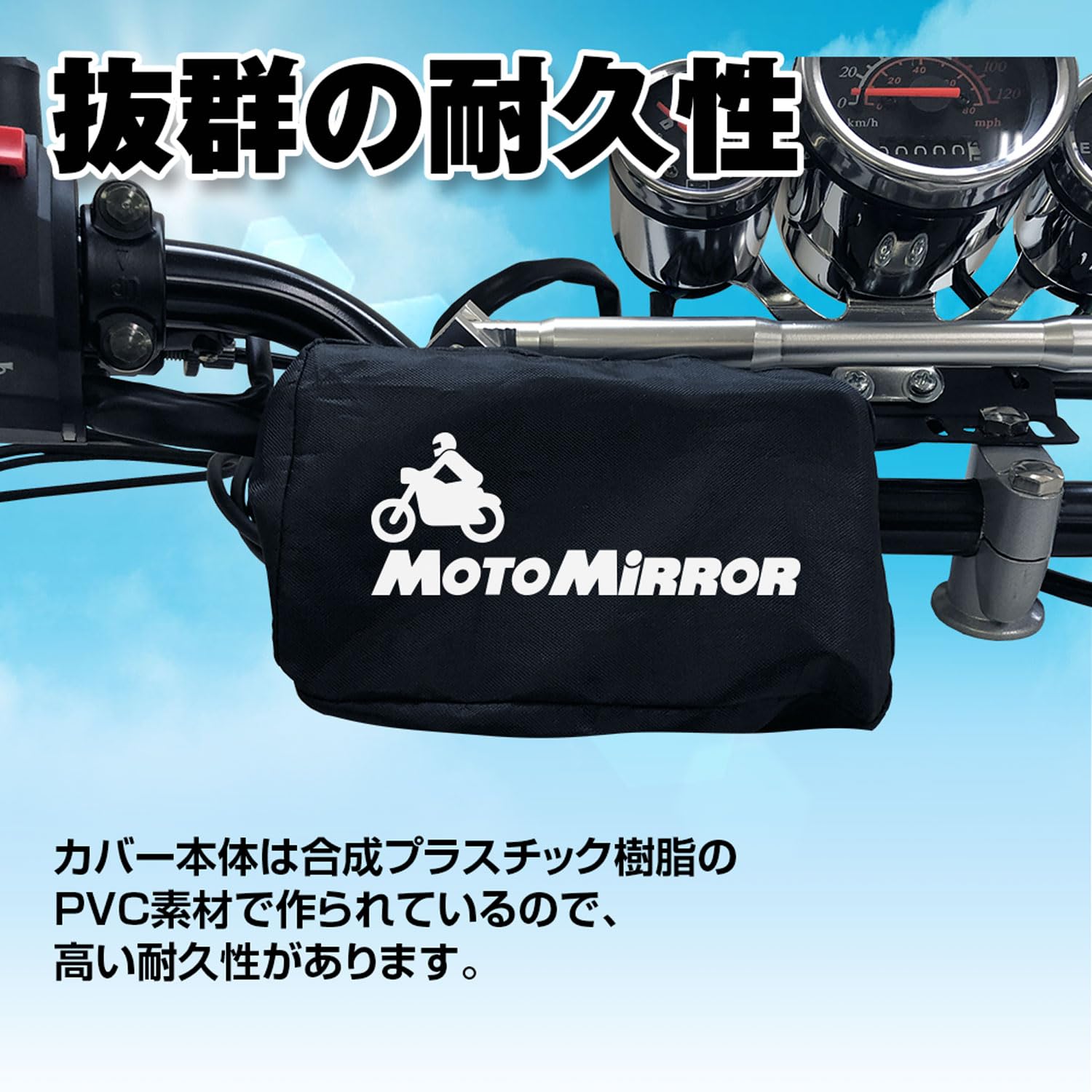 Amazon.co.jp: MAXWIN バイク モニター 防水カバー ドライブレコーダー