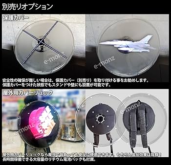 Amazon.co.jp: eモンズ [当社製品保証1年！インボイス対応！] LED