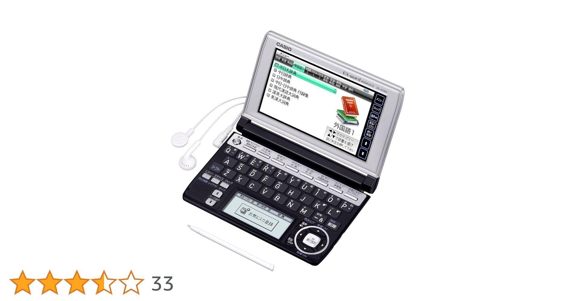 電子辞書 EA300 カシオ　Casio 51IGNbRJfsL.jpg