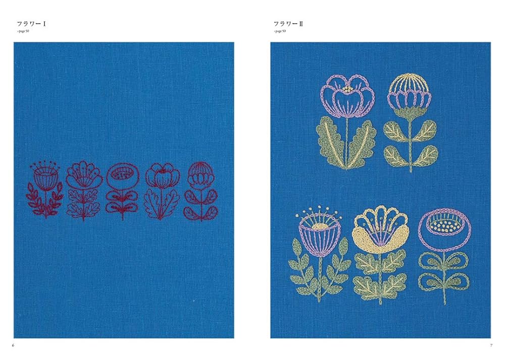 PieniSieniのボタニカル刺繍 | PieniSieni |本 | 通販 | Amazon