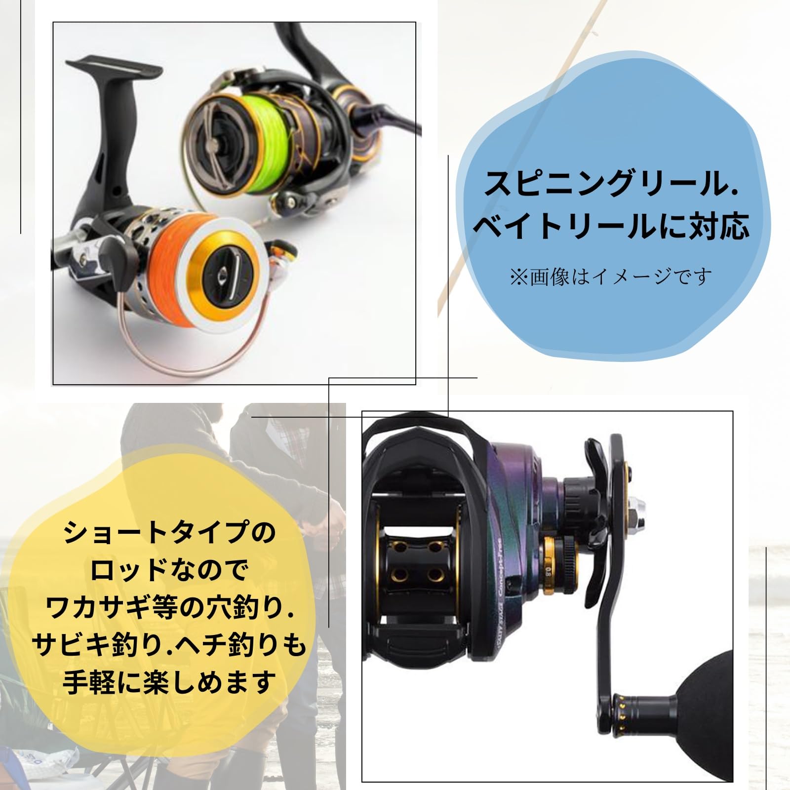 Amazon | SES H.I.S 釣り竿 コンパクトロッド 2本セット