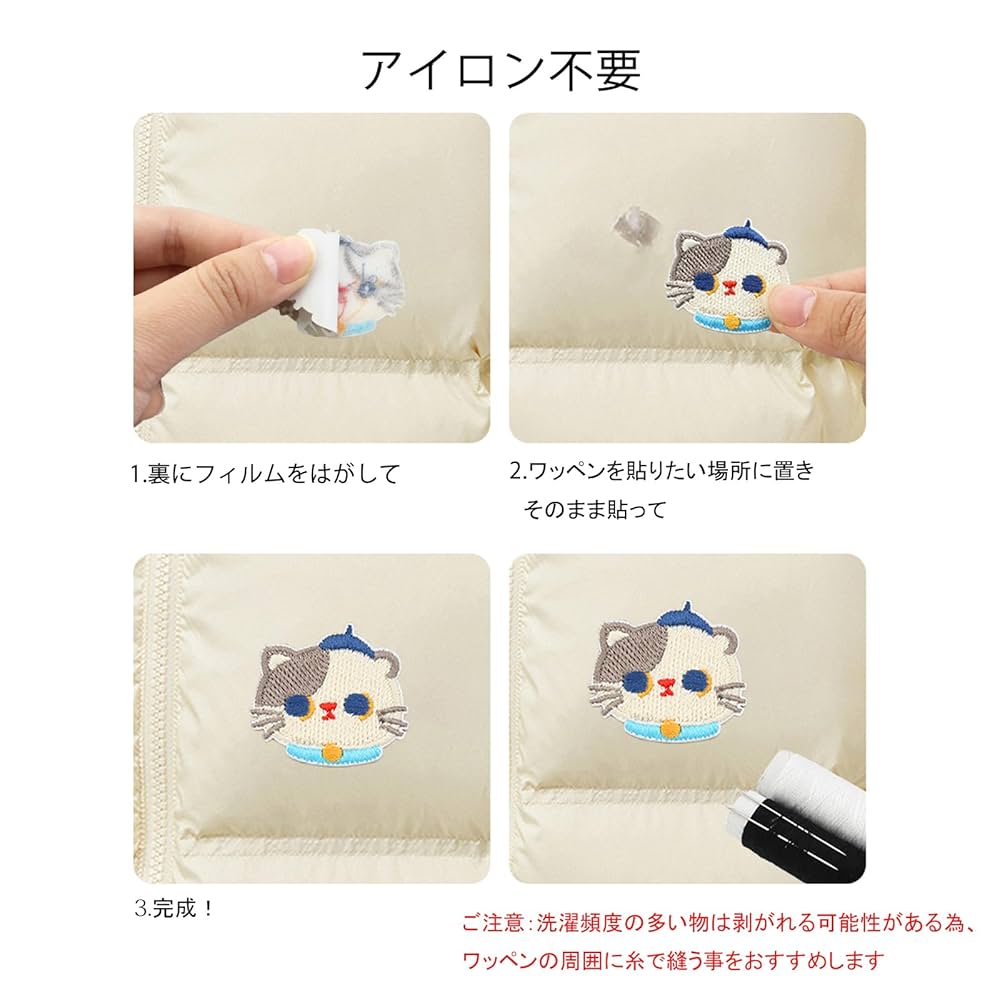 BABYL　ステッカーワッペン　9個セット 71M9JRm8exL._UF1000,1000_QL80_.jpg