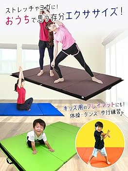 Amazon | KaRaDaStyle 体操 マット 大型 折りたたみ ストレッチ