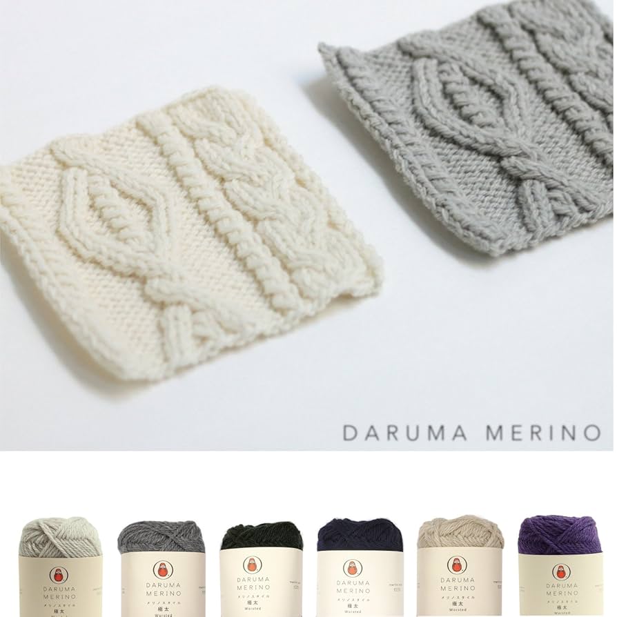 Amazon.co.jp: 横田(Yokota) DARUMAメリノスタイル極太毛糸極太