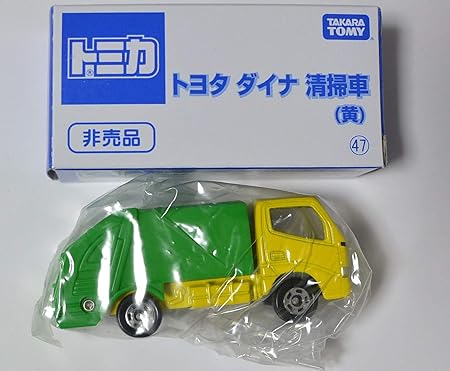 Amazon トミカ 非売品 トヨタ ダイナ 清掃車 黄 ミニカー ダイキャストカー ホビー