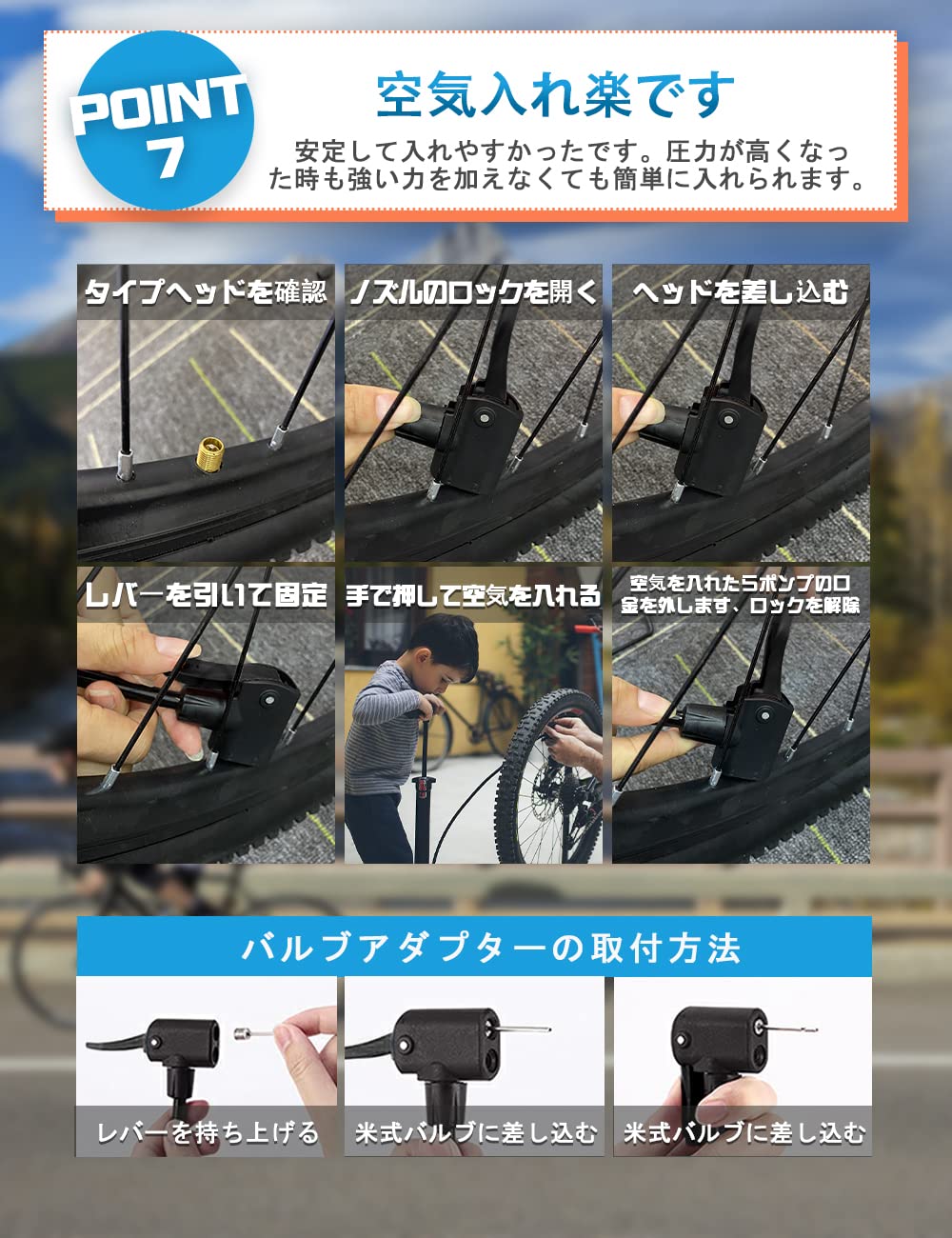 Amazon | 自転車 空気入れ 仏式/英式/米式バルブ対応【160PSI/11Bar