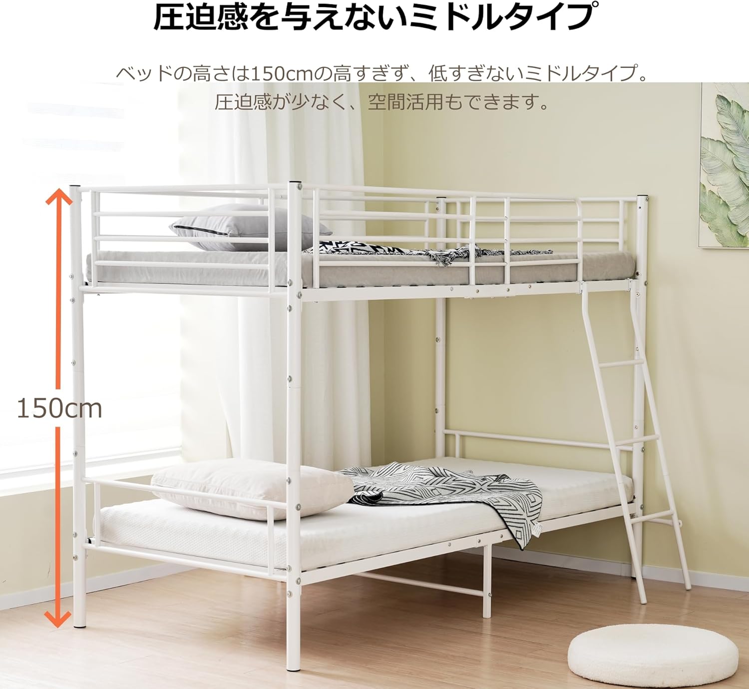 高さ140cm】ロフトベッド パイプベッド シングル 耐荷重150kg システ