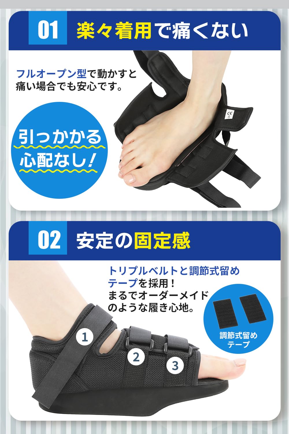 ギプスシューズ 骨折 サンダル 履きやすい 滑り止め 調節可能 左右兼用 XL Amazon | 【現役整体師監修】 ギプスシューズ 骨折 サンダル 履き