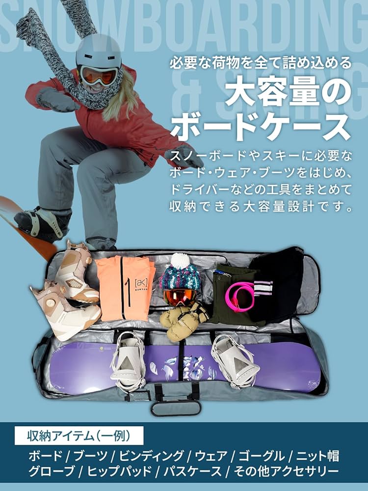 Amazon | スキー&スノーボードケース sketch SKI & SNOWBOARD CASE Amazon | スキー&スノーボードケース sketch SKI & SNOWBOARD CASE