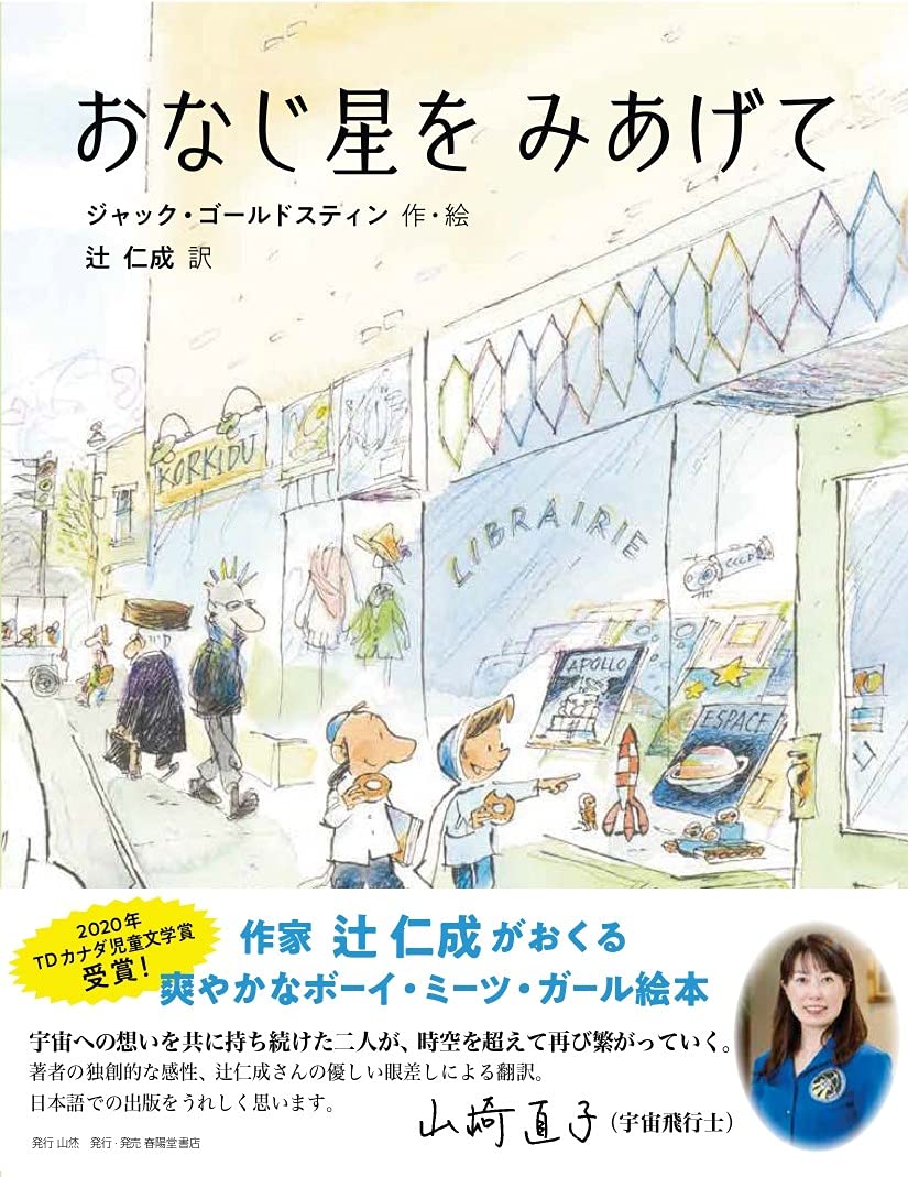 A.Kです　　ビンテージ絵本　ルースニュートン2点おまとめです A.Kです ビンテージ絵本 ルースニュートン2点おまとめです