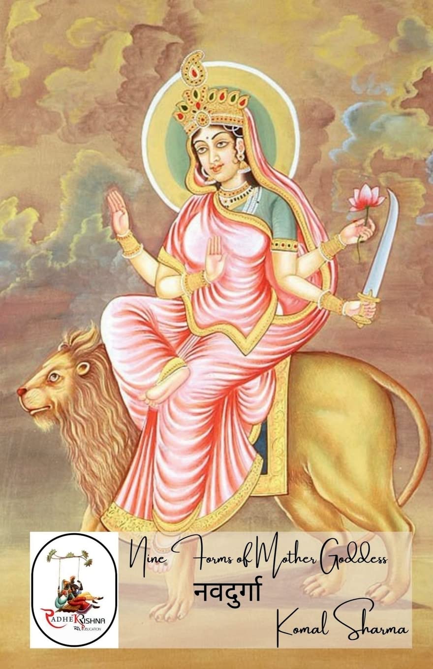 Navdurga / नवदुर्गा: Nine Forms of Mother Goddess