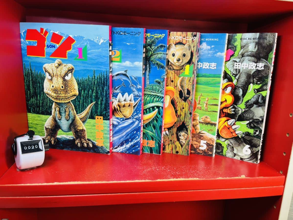 ゴン GON 全7巻セット 完結 田中政志 講談社 ワイドKCモーニング全巻 ゴン GON 全7巻 全巻初版 田中政志