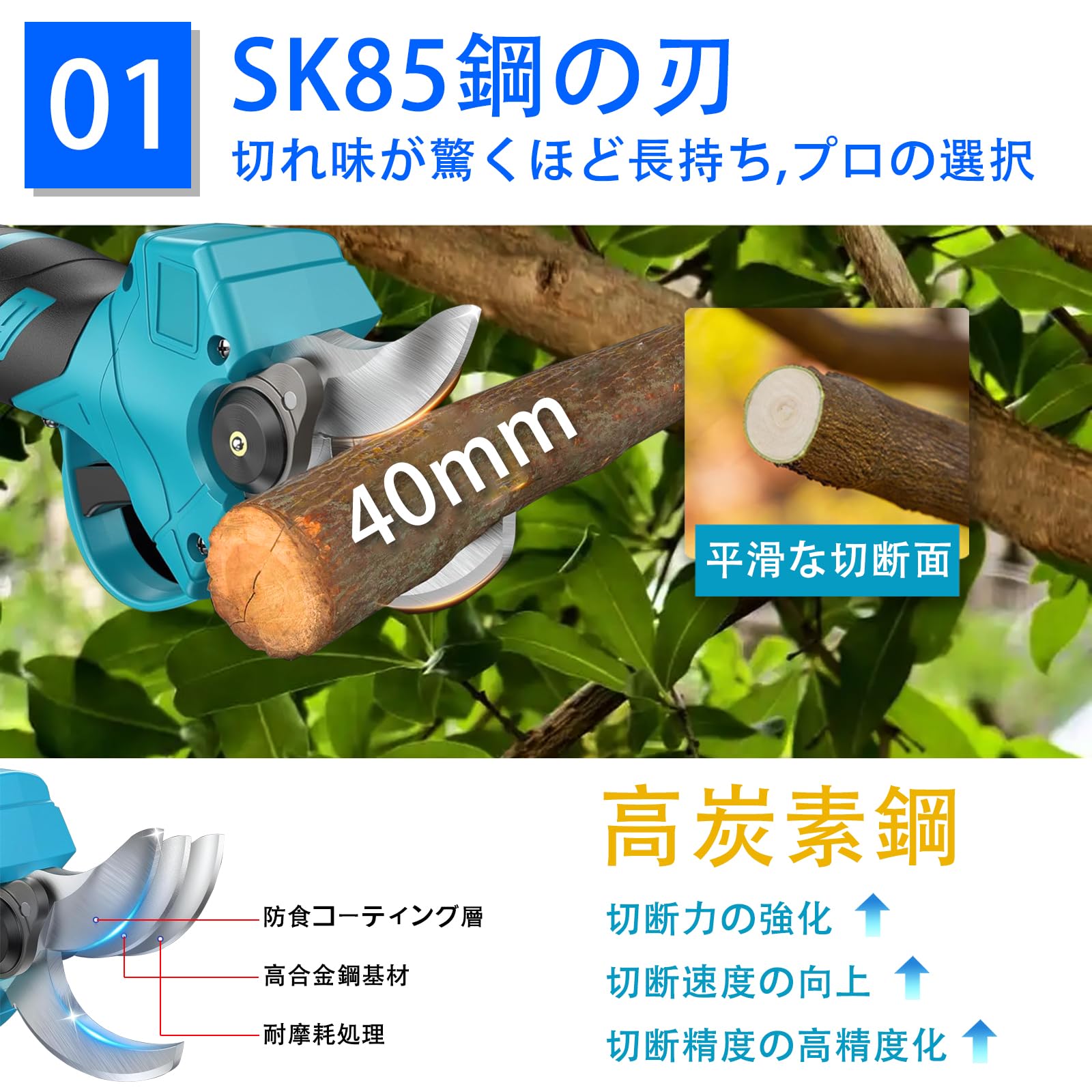 電動剪定バサミ電動バサミ2026年人気モデル Amazon | 電動剪定バサミ【Amazon限定ブランド】電動バサミ2026年人気
