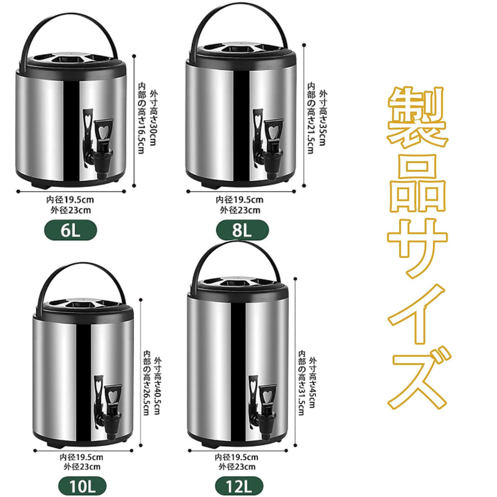 ウォータージャグ 保冷 保温 10L 三脚スタンド付き 幅24 奥行28 高さ