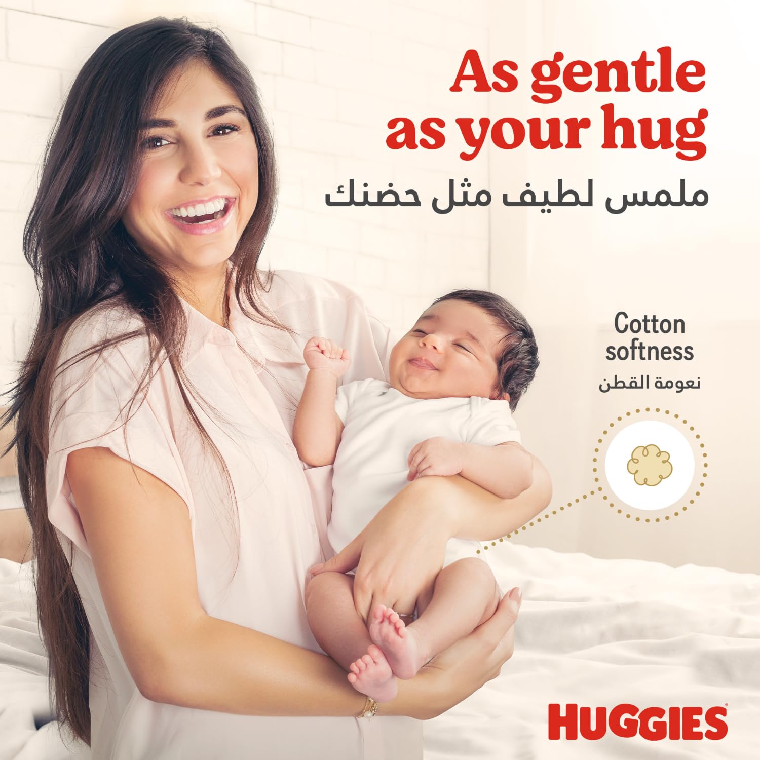 Huggies Extra Care Size 5 Baby Diapers Value Pack, 34 Count – All-Night Absorbency Nappies with Wetness Indicator & Stretchy Waist for Big Active Toddlers (11-16 kg)